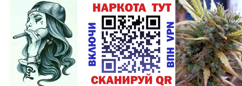 Купить наркоту Шарья ГАШИШ  A-PVP  Мефедрон  Героин  Бошки Шишки 