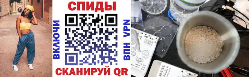 АМФЕТАМИН VHQ  закладки  Шарья 