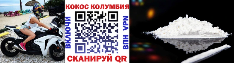 OMG маркетплейс  Шарья  COCAIN Боливия  купить  цена 