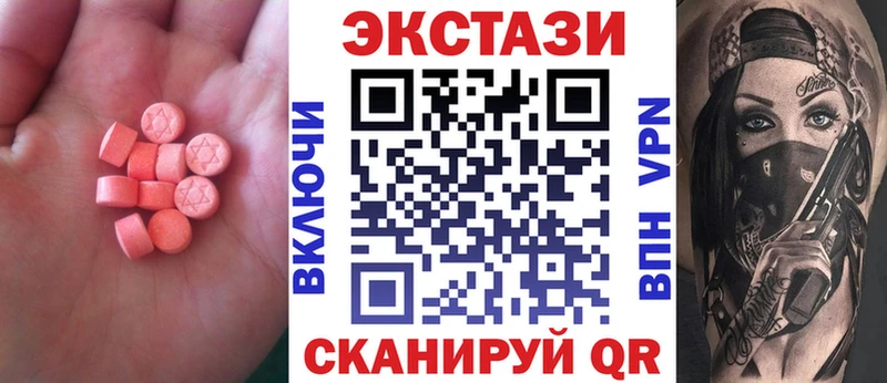наркота  Шарья  Экстази Дубай 