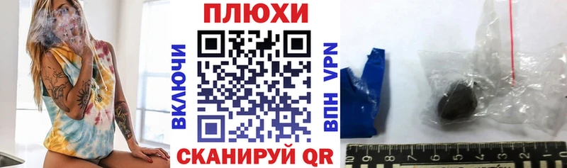 Гашиш ice o lator  Шарья 