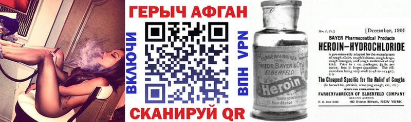 Героин белый  наркошоп  сайты даркнета Telegram  Шарья 