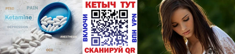купить наркоту  маркетплейс клад  КЕТАМИН VHQ  Шарья  мега ссылки 