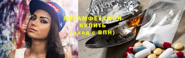 mix Абаза