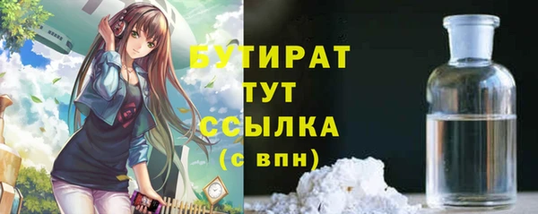 сатива Абинск