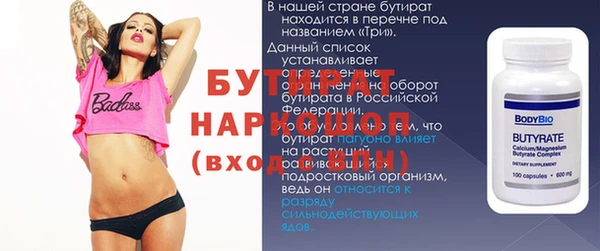 бошки Абдулино