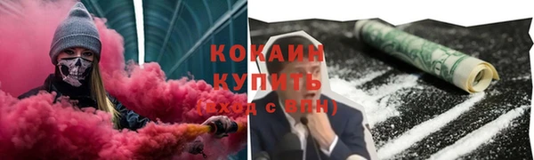 бошки Абдулино