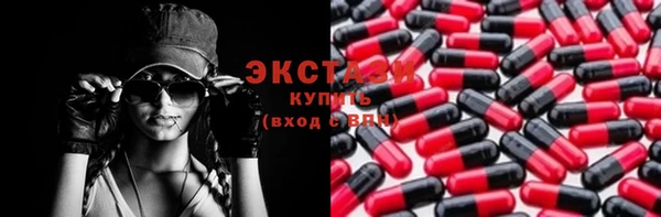 бошки Абдулино