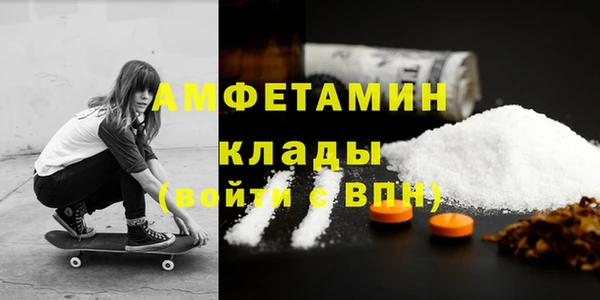 сатива Абинск