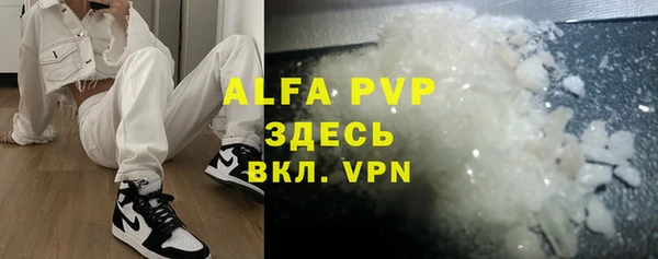 mix Абаза