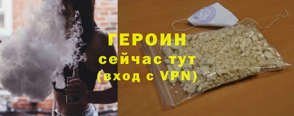 бошки Абдулино