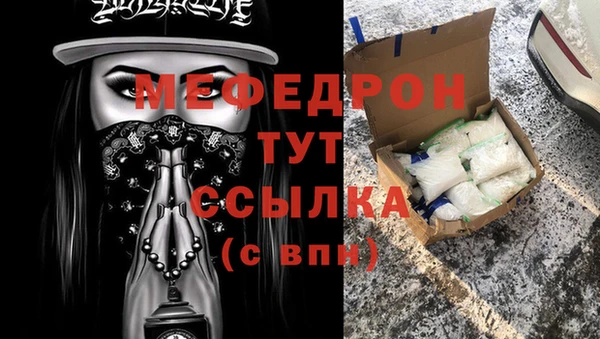 сатива Абинск