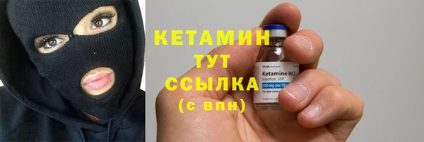 сатива Абинск