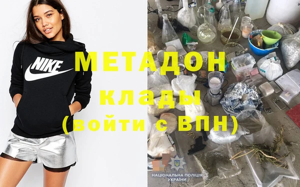 бошки Абдулино