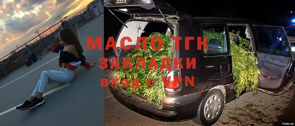 бошки Абдулино
