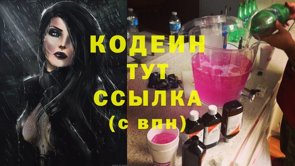 сатива Абинск