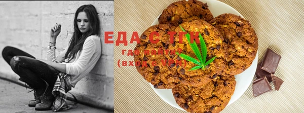 сатива Абинск