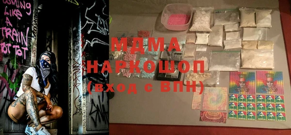 сатива Абинск