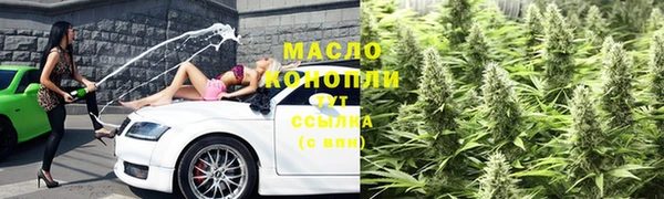 сатива Абинск