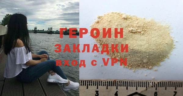 бошки Абдулино