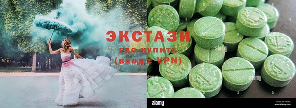 сатива Абинск