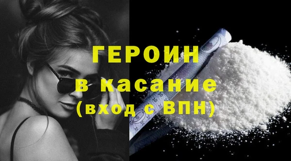сатива Абинск