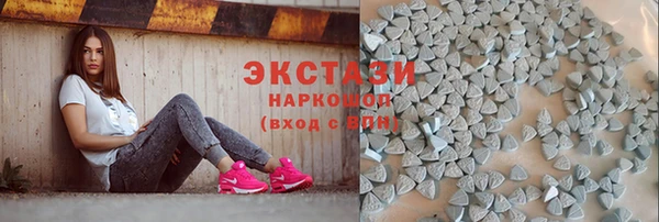 бошки Абдулино
