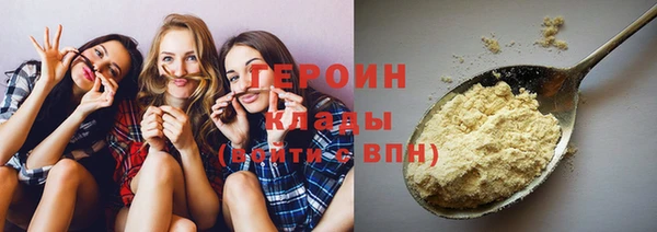бошки Абдулино