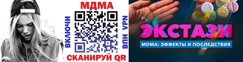 гидра онион  Шарья  MDMA кристаллы 