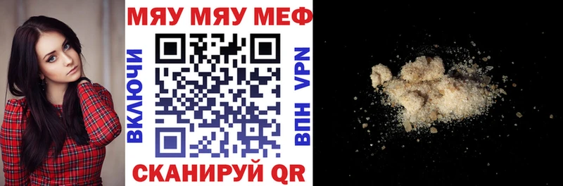 МЕФ мука  мориарти телеграм  Шарья 